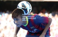 kaiyun sports-姆巴佩西甲年度39球伟绩 历史第三仅逊梅西与C罗