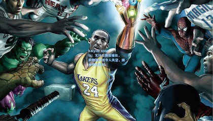 kaiyun sports：文托拉赛后痛批，利物浦表现令人失望，国米更配胜利