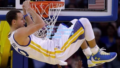 开云kaiyun_离别与新生，玉昆主帅安德森结束三年征程，率队稳居中游开启新篇