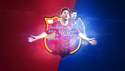 【开云体育平台】意甲焦点对决，紫百合主场迎战乌迪内斯，攻防大战决定胜利走向